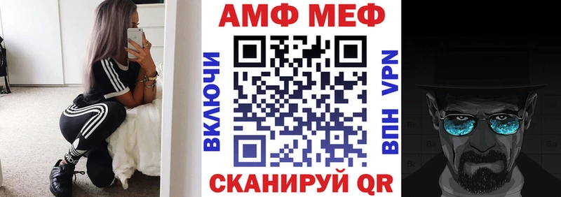 АМФ Розовый  Коркино 