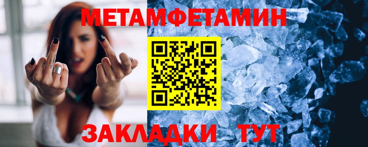 АМФ  Amphetamine Розовый  Вход с VPN  Коркино 