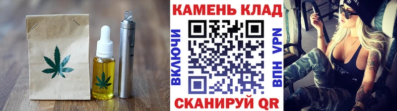Еда ТГК марихуана  как найти   Коркино 