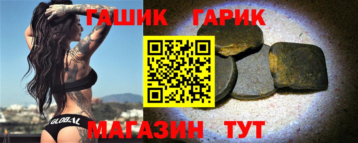 ГАШИШ VHQ Коркино