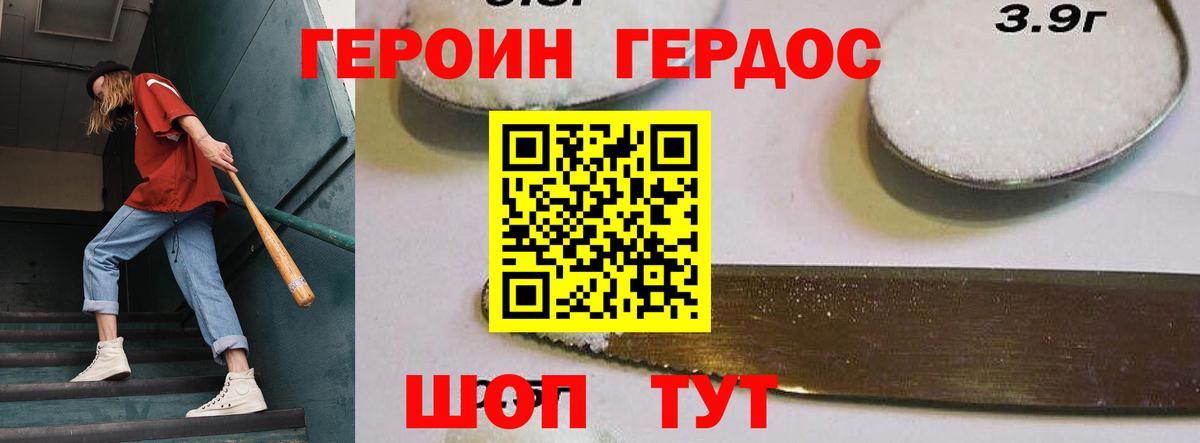 Коркино  Героин гречка  Вход с VPN 