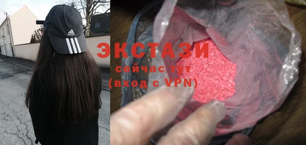 MDMA Алзамай