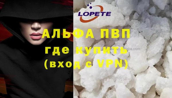 а пвп мука Алексеевка