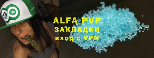 а пвп мука Алексеевка