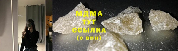 MDMA Алзамай