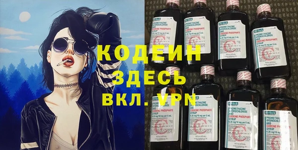 героин Снежинск