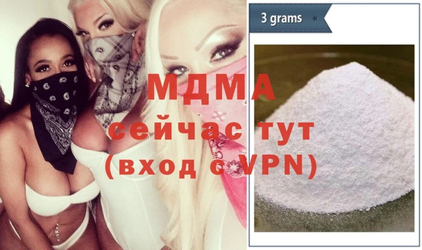 MDMA Алзамай