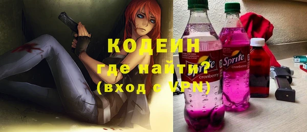 MESCALINE Слюдянка