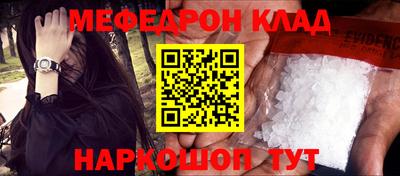 шишки Добрянка