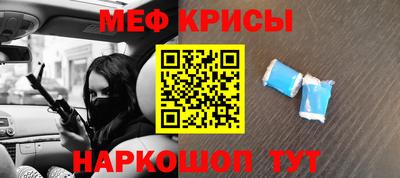 спиды Дмитров