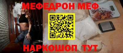 кокаин премиум Долгопрудный