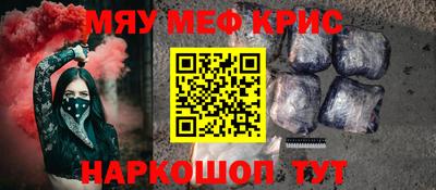 кокаин премиум Долгопрудный