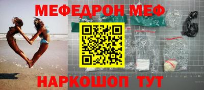 шишки Добрянка