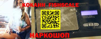 кокаин премиум Долгопрудный