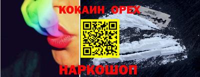 шишки Добрянка