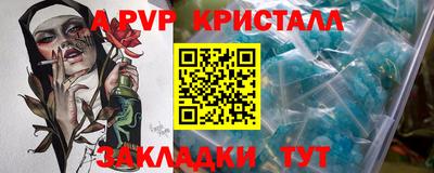 спиды Дмитров