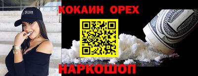 спиды Дмитров