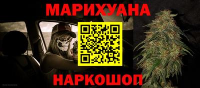 кокаин премиум Долгопрудный