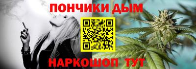 кокаин премиум Долгопрудный