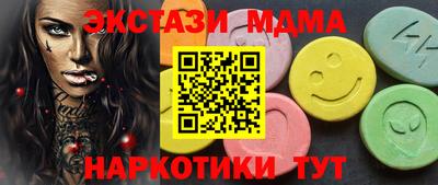 шишки Добрянка