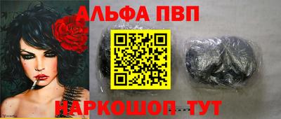 кокаин премиум Долгопрудный