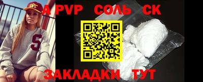 кокаин премиум Долгопрудный