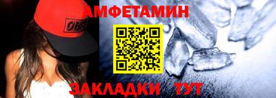 спиды Дмитров