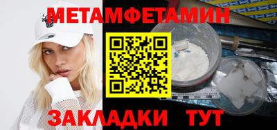 кокаин премиум Долгопрудный