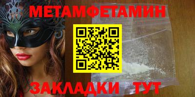 спиды Дмитров