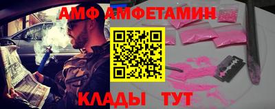 спиды Дмитров
