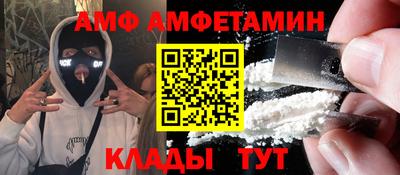 шишки Добрянка
