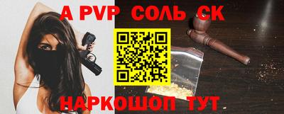 шишки Добрянка