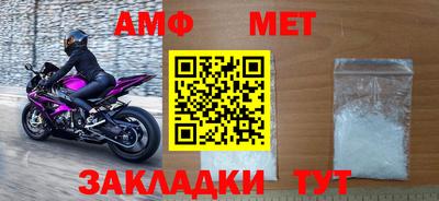 спиды Дмитров