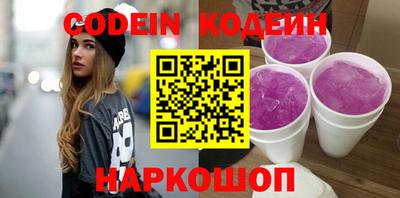 шишки Добрянка