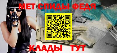 спиды Дмитров