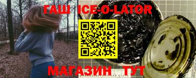 спиды Дмитров