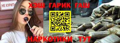 шишки Добрянка