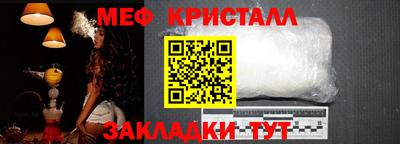спиды Дмитров