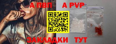 кокаин премиум Долгопрудный
