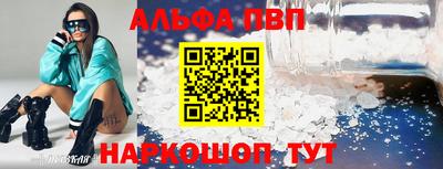 спиды Дмитров