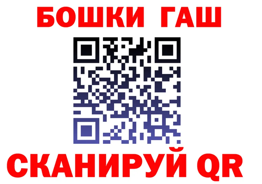 ГАШ 40% ТГК зеркало дарк нет mega Коркино
