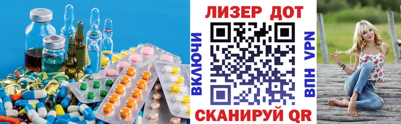 ЛСД экстази кислота  Коркино 
