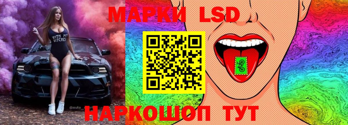 Коркино  Лсд 25 экстази    как войти  ЛСД экстази кислота  LSD-25 экстази кислота  Вход с VPN 