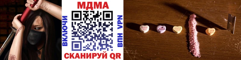 где продают наркотики  Коркино  MDMA молли 