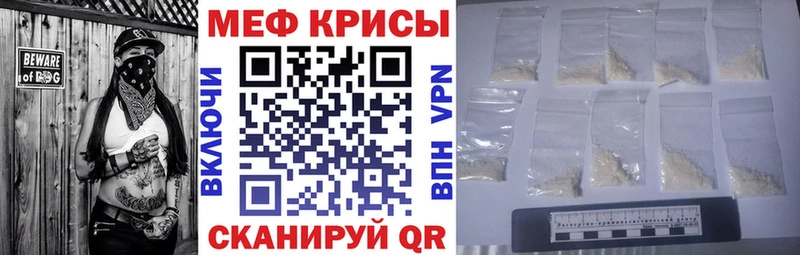 hydra зеркало где продают Коркино МЕФ мука