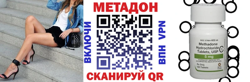 МЕТАДОН белоснежный  Коркино 