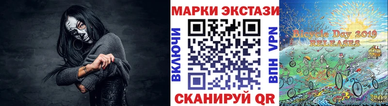 Марки NBOMe 1500мкг  что такое наркотик  Коркино 