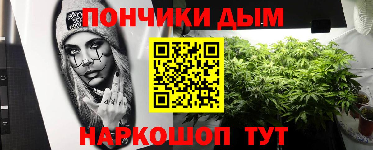 Коркино  МАРИХУАНА планчик  Вход с VPN  Бошки Шишки Ganja 