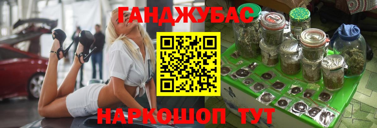 Шишки марихуана ГИДРОПОН Коркино